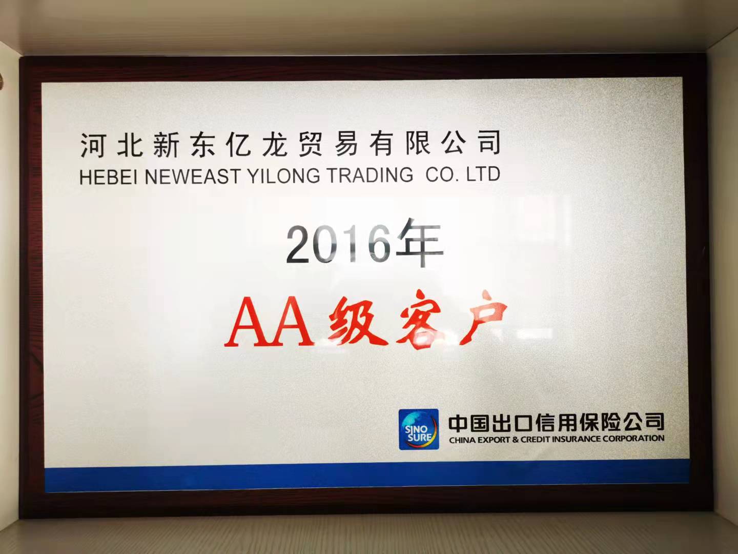 2016